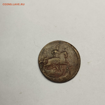 Копейка 1759г., до 05.03.26г. - IMG_20260303_144615