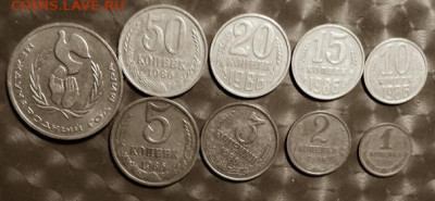 СССР 1986г 9 монет без повторов Фикс 03.03.2026 - СССР 1986 без повторов Р