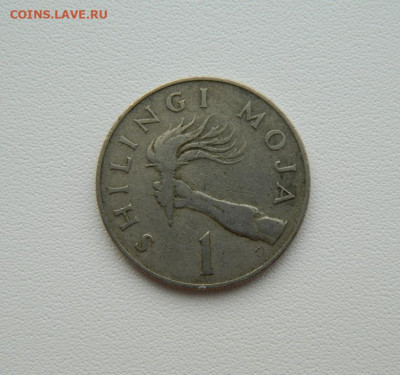 Танзания 1 шиллинг 1966 г. С рубля! до 09.03.26 - DSCN1453.JPG