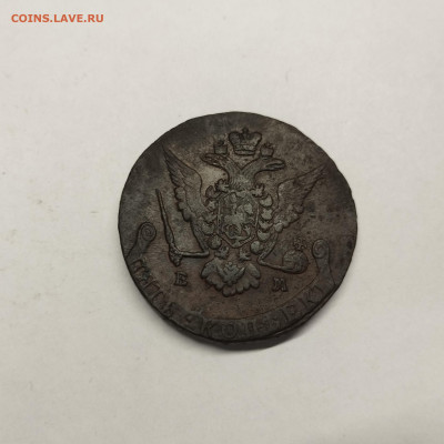 5 копеек 1771г., до 05.03.26г. - IMG_20260303_152554