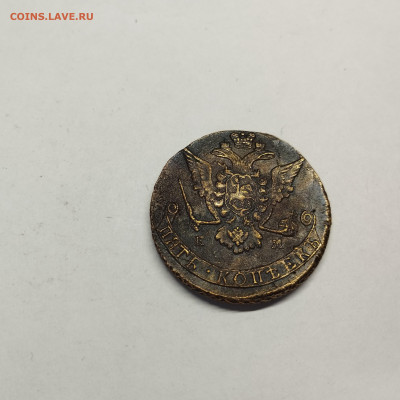 5 копеек 1773г., до 05.03.26г. - IMG_20260303_152623