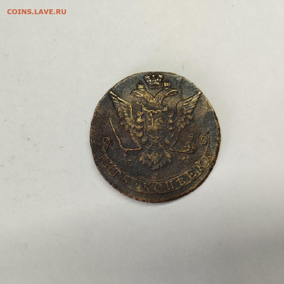 5 копеек 1773г., до 05.03.26г. - IMG_20260303_152617