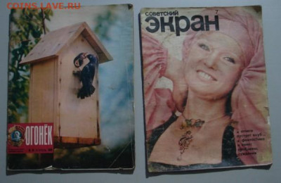 Журналы ссср. - DSC01774.JPG