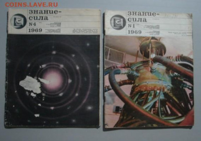 Журналы ссср. - DSC01776.JPG