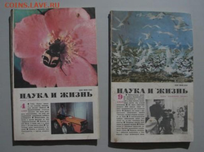 Журналы ссср. - DSC01781.JPG