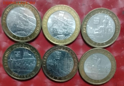 Бим ДГР - 6 монет двухдворных Фикс 03.03.26 - Бим ДГР двухдворнные 6 монет 02.07.25 А