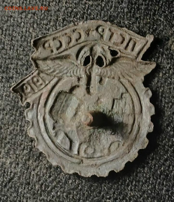 Знак ПСТР СССР 1919г. - НИК461