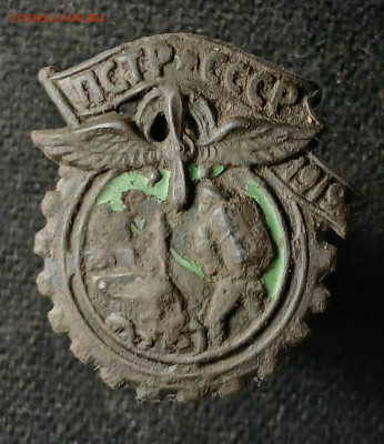 Знак ПСТР СССР 1919г. - НИК460