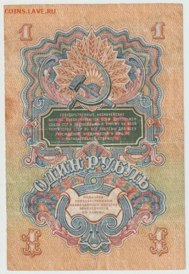 1р 1947г до 07.03 - Безымянный4