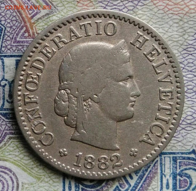 Швейцария 5 раппен 1882 года до 09.03.2026 - IMG_20260303_182645