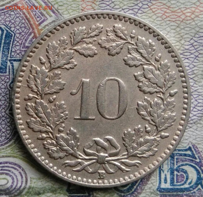 Швейцария 10 раппен 1921 года до 09.03.2026 - IMG_20260303_182331