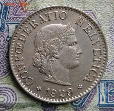 Швейцария 5 раппен 1929 года до 09.03.2026 - IMG_20260303_175938