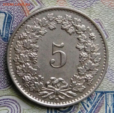 Швейцария 5 раппен 1929 года до 09.03.2026 - IMG_20260303_175953