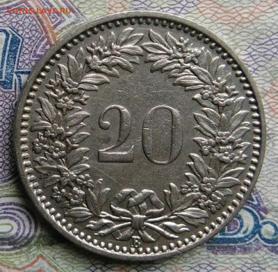 Швейцария 20 раппен 1938 года до 09.03.2026 - IMG_20260303_175853