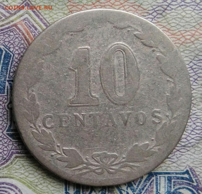 Аргентина 10 сентаво 1907 года до 09.03.2026 - IMG_20260303_175418