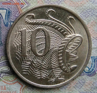 Австралия 10 центов 1978 года до 09.03.2026 - IMG_20260303_180132