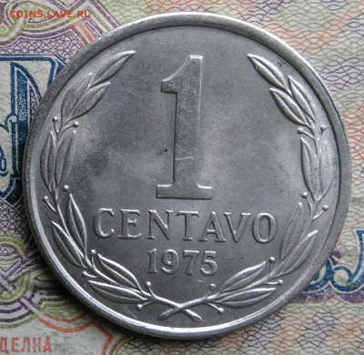 Чили 1 сентаво 1975 года до 09.03.2026 - IMG_20260303_182524