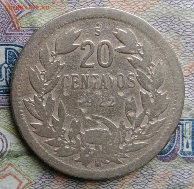 Чили 20 сентаво 1922 года до 09.03.2026 - IMG_20260303_182259