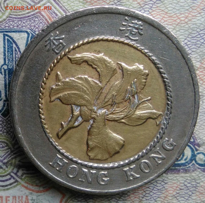 Гонконг 10 долларов 1994 года до 09.03.2026 - IMG_20260303_012210
