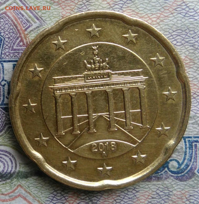 Германия 20 центов 2018 года до 09.03.2026 - IMG_20260303_023941