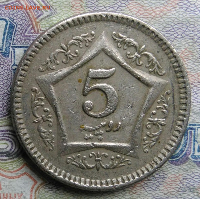 Пакистан 5 рупий 2003 года до 09.03.2026 - IMG_20260302_230444