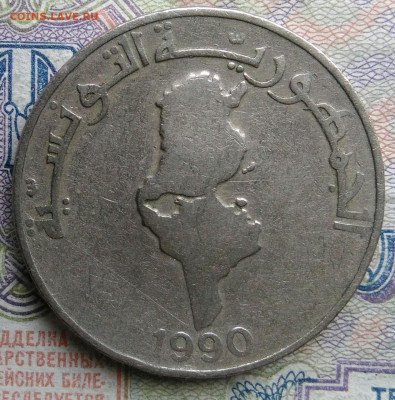 Тунис 1 динар 1990 года до 09.03.2026 - IMG_20260302_231619