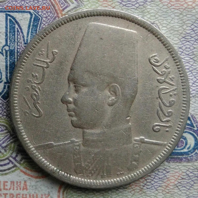 Египет 10 миллим 1941 года до 09.03.2026 - IMG_20260302_233445