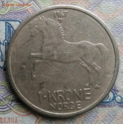 Норвегия 1 крона 1967 года до 09.03.2026 - IMG_20260302_231904