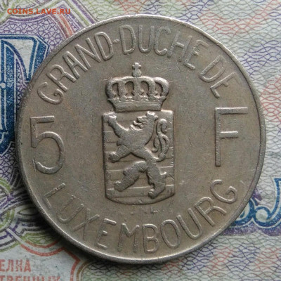 Люксембург 5 франков 1962 года до 09.03.2026 - IMG_20260302_235451