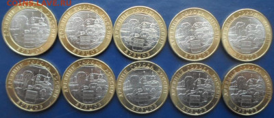 10 руб БИМ Зубцов 10шт. до 7.03 - К-1 015