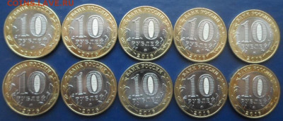 10 руб БИМ Зубцов 10шт. до 7.03 - К-1 016