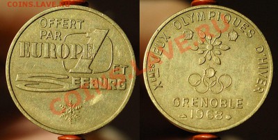 Жетон зимней олимпиады в Гренобле 1968 - grenoble