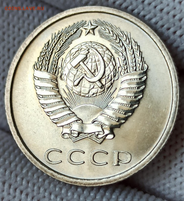 20 копеек 1974. До 10.03.26 в 22.00 МСК - IMG_20251123_195733