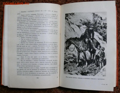 "Библиотека пионера" 1961г. 12 томов - библиотека пионера 12 томов 1961г 4.JPG