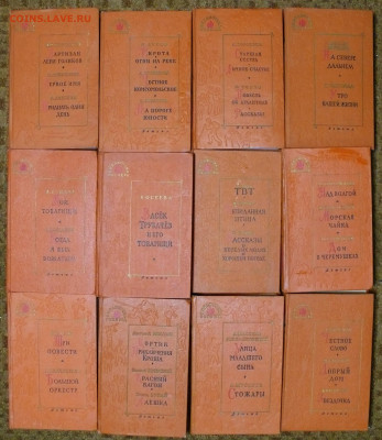 "Библиотека пионера" 1961г. 12 томов - библиотека пионера 12 томов 1961г 1.JPG