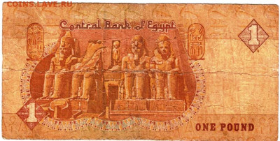 ЕГИПЕТ 1 фунт до 10.03.26 г. в 23.00 - 042