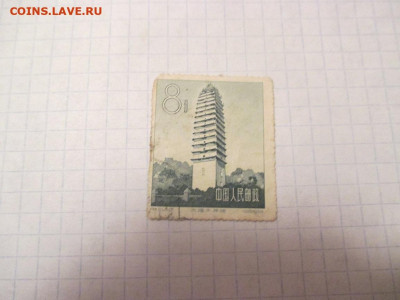 Марка Китай .2 штуки . - IMG_0460.JPG