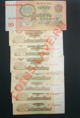 1,3,5,10,25р 1961 Пресс .С 1 рубля .01.03.12. до 22:00 - 100_6407.JPG