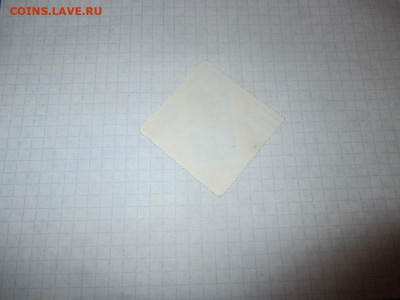 Марка Куба 1979 года.МвМ. - IMG_0459.JPG