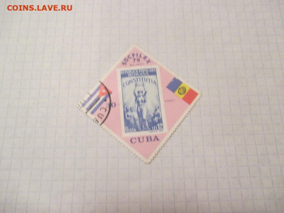 Марка Куба 1979 года.МвМ. - IMG_0457.JPG