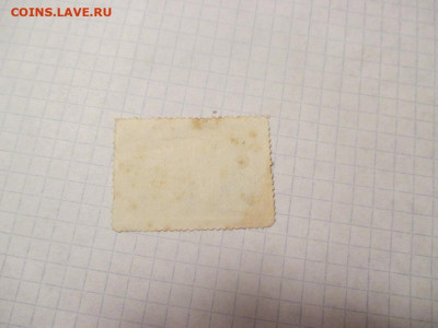 Марка Вьетнам . - IMG_0465.JPG