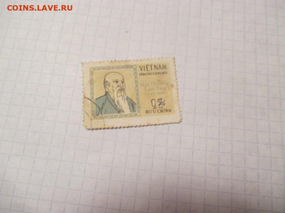 Марка Вьетнам . - IMG_0464.JPG
