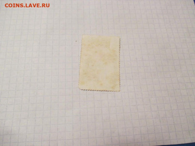 Марка Куба . 1975 год . РСС . - IMG_0469.JPG