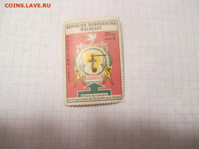 Марка Африка R D M . - IMG_0470.JPG