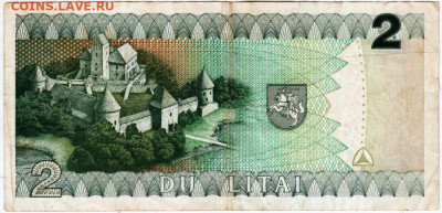 ЛИТВА 2 лита 1993 г. до 10.03.26 г. в 23.00 - 017