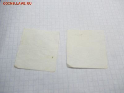 2 марки Вьетнам 1982 года . БЗ. - IMG_0548.JPG