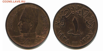 Египет 1 мильем 1938, 22.00 мск 06.03.2026 года - египет 1 мильем 1938