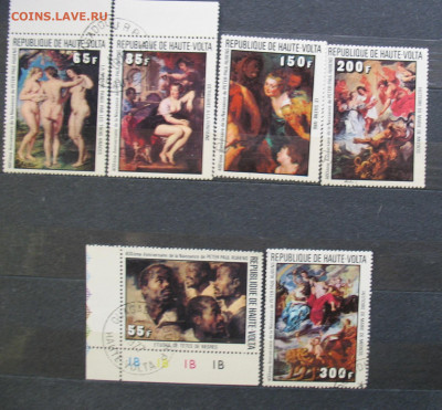 Верхняя Вольта Рубенс до 09.03.26г. 22.00ч. - Верх.Вольта.