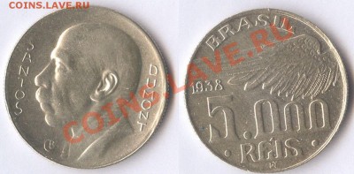 5000 рейс 1938 БРАЗИЛИЯ до 06.03.12 22-00 по Москве - 5000-рейс