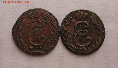 Деньга сибирская 2 шт до 10.03.26г. 22.00ч. - деньга сиб.JPG